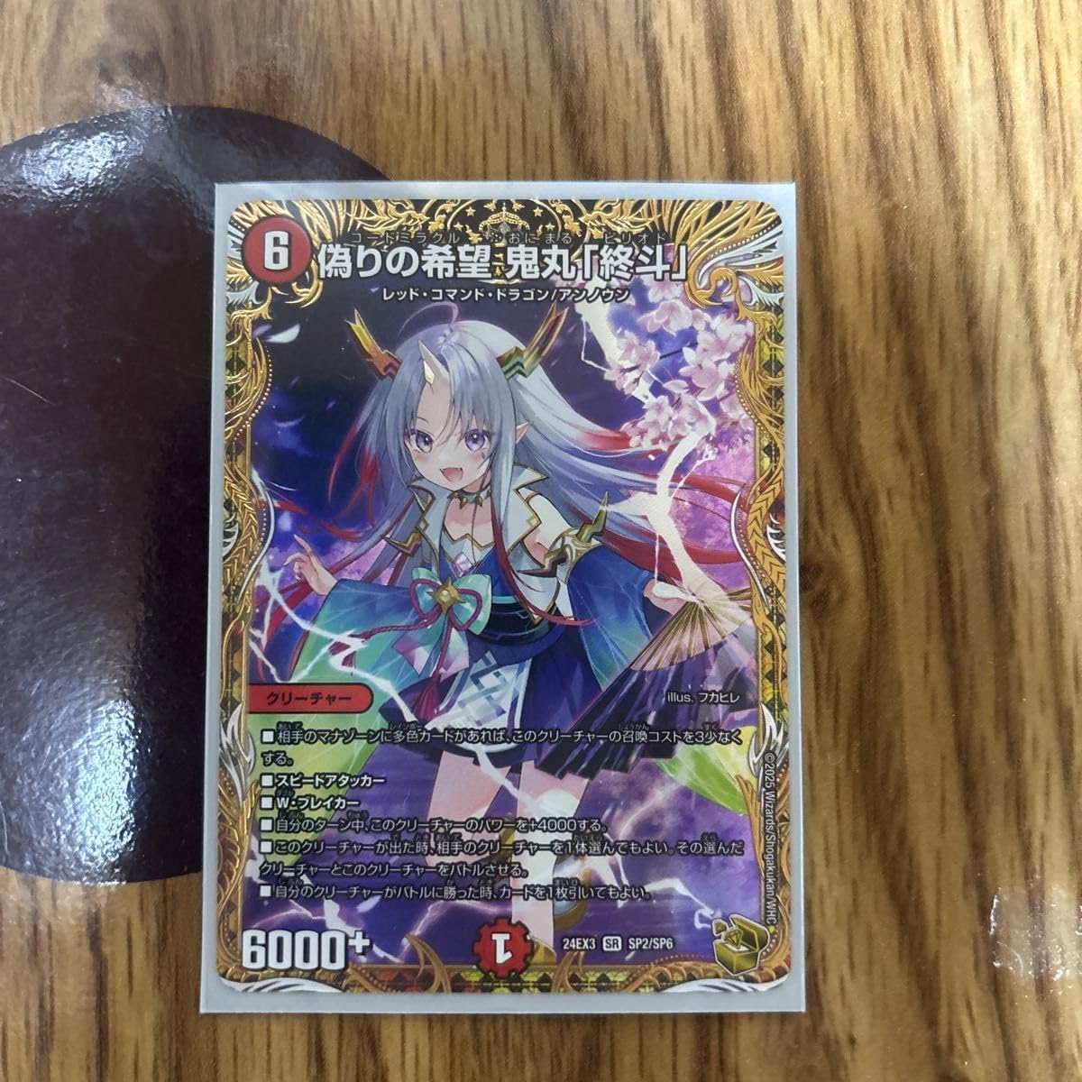 レクライのナガアイ プラクルアン 幸運 安全 強い レクライのナガアイ